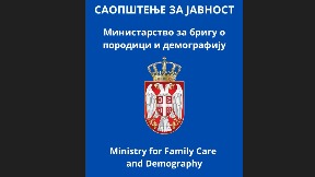 Javna rasprava o izmenama